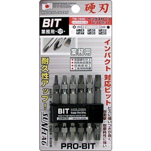 サンフラッグ ヘックスローブビットセット6本組