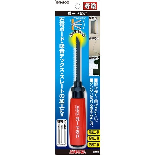 サンフラッグ ボードのこ