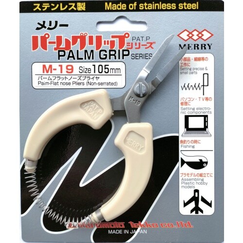 メリー パームフラットノーズプライヤ(ギザなし)M