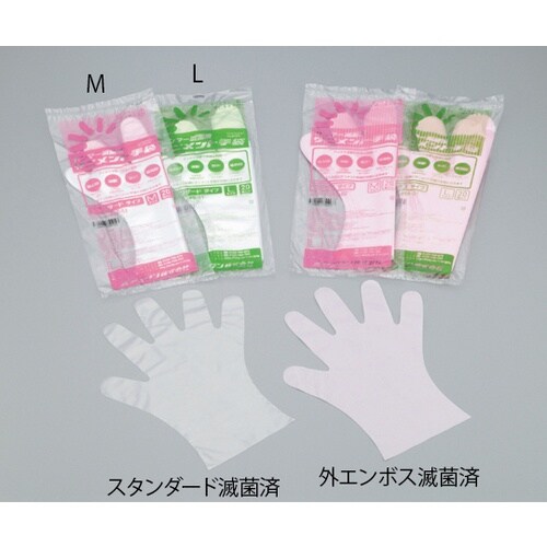 AS サニメント手袋スタンダード滅菌済L20入