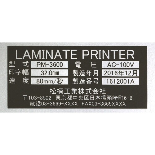 MAX ラベル作成機 ビーポップミニ PM−360