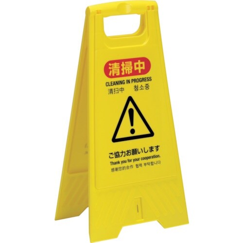 テラモト 清掃プラパネル SD