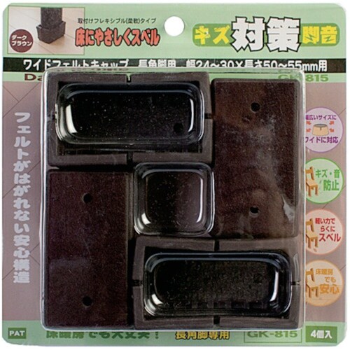 WAKI Wフェルトキャップ GKー815DB 長