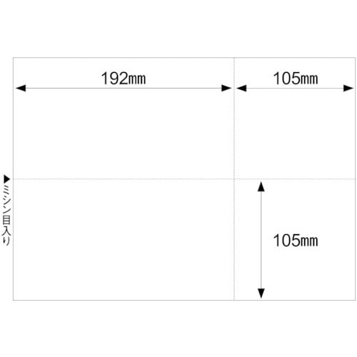 HISAGO マルチプリンタ帳票 A4 白紙 EI