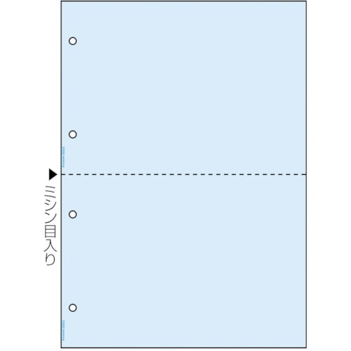 HISAGO マルチプリンタ帳票 A4 ブルー 2
