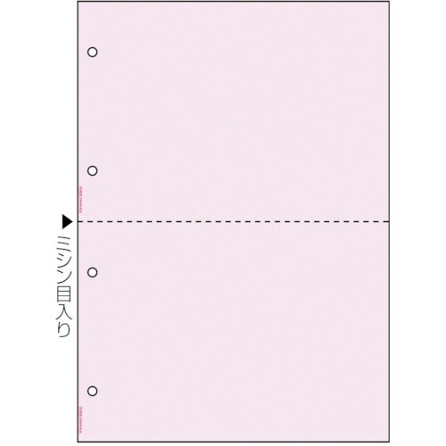 HISAGO マルチプリンタ帳票 A4 ピンク 2
