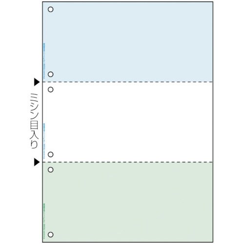 HISAGO FSC(R)認証 マルチプリンタ帳票
