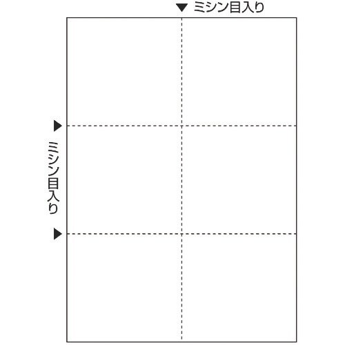 HISAGO FSC(R)認証 マルチプリンタ帳票