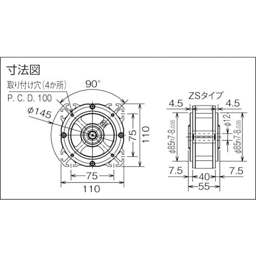 ENDO ぜんまいモータ ZS−16 1.6N・m