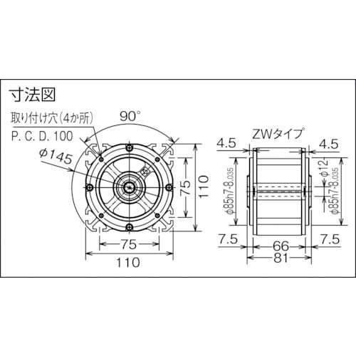 ENDO ぜんまいモータ ZW−32 3.2N・m