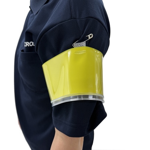 グリーンクロス 差込式ポケット腕章 黄色