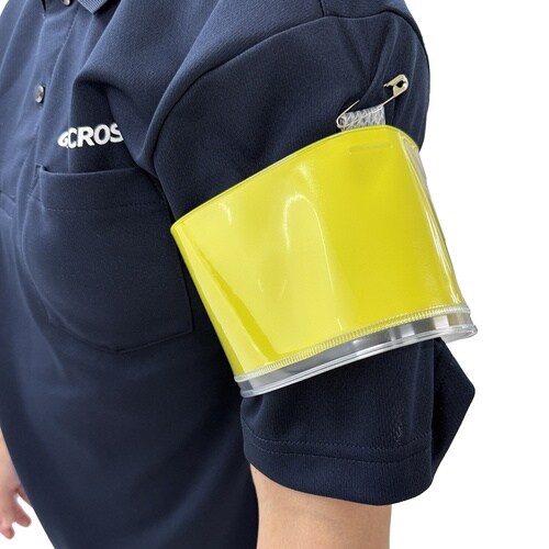 グリーンクロス 差込式ポケット腕章 黄色