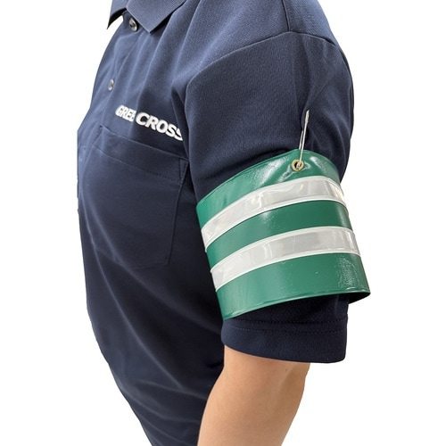 グリーンクロス ビニール交通腕章 反射式