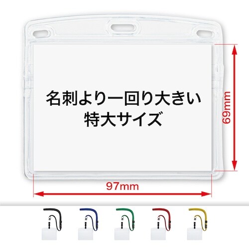 OP 吊り下げ名札 脱着式 特大サイズ 緑 (10