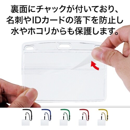 OP 吊り下げ名札 脱着式 特大サイズ 緑 (10