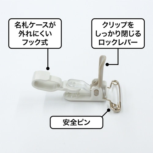 OP タッグ名札 プラクリップ両用 名刺サイズ 灰