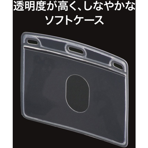 OP 名札用ケース ソフトタイプ ヨコID (10