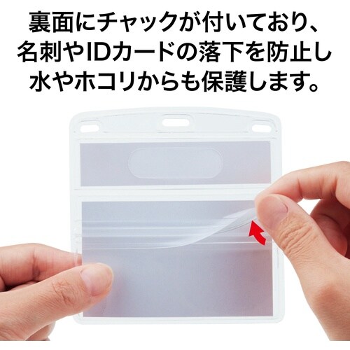 OP 名札用ケース ソフト見出し付 (10枚入)