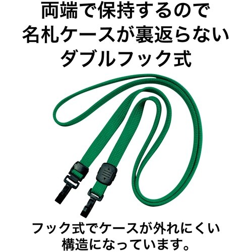 OP ループクリップ ダブルフック式 緑 (10本