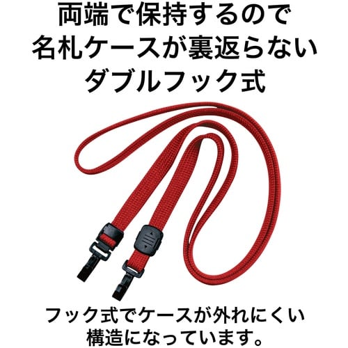 OP ループクリップ ダブルフック式 赤 (10本