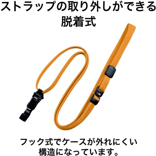 OP ループクリップ 脱着式 橙 (10本入)