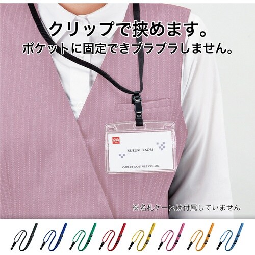 OP ループクリップ 脱着式 橙 (10本入)