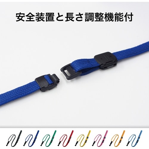 OP ループクリップ 脱着式 橙 (10本入)