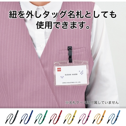 OP ループクリップ 脱着式 空 (10本入)