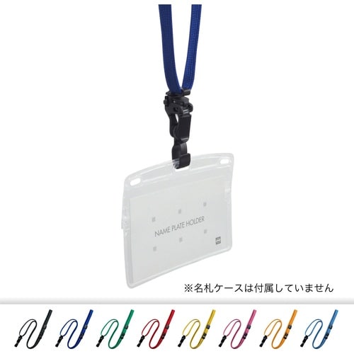 OP ループクリップ 脱着式 空 (10本入)