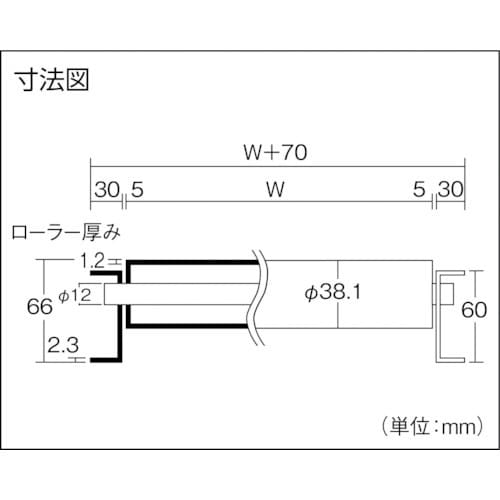 三鈴 スチールローラコンベヤMS38A型 径38.