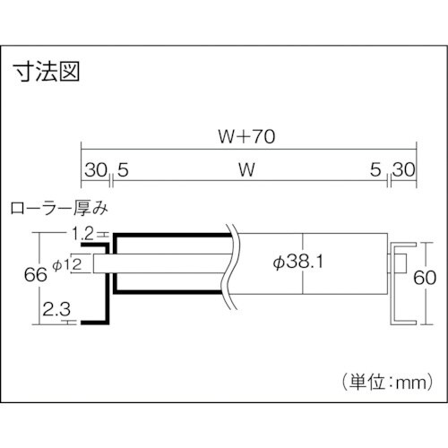 三鈴 スチールローラコンベヤMS38A型 径38.