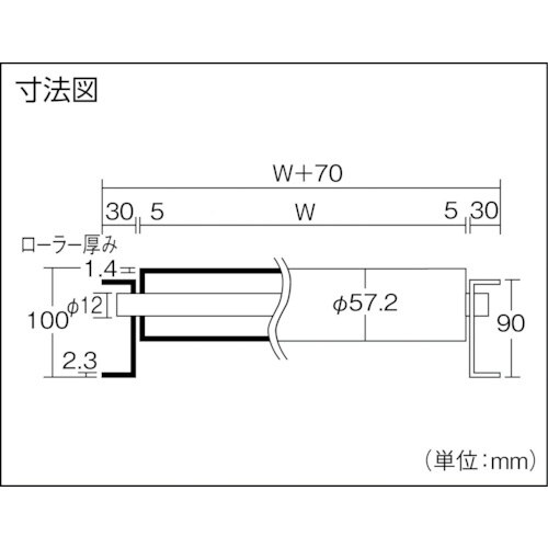 三鈴 スチールローラコンベヤMS57A型 径57.