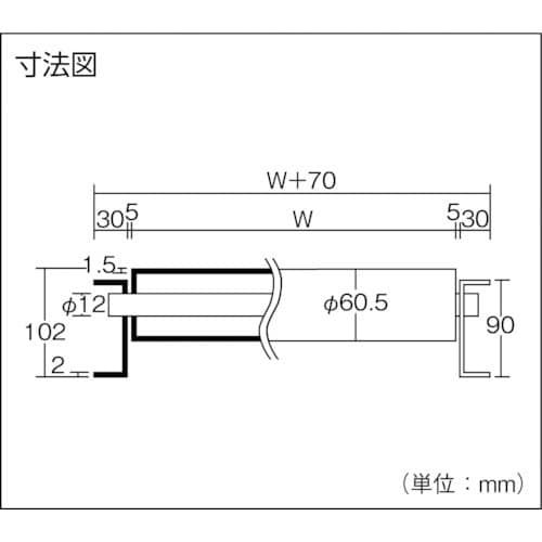 三鈴 SUSローラコンベヤ MU60型 径60.5