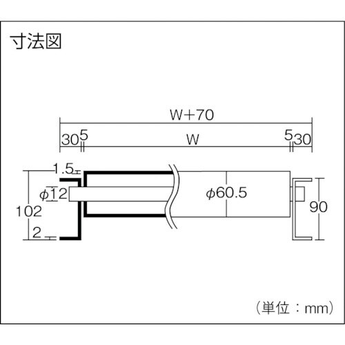三鈴 SUSローラコンベヤ MU60型 径60.5