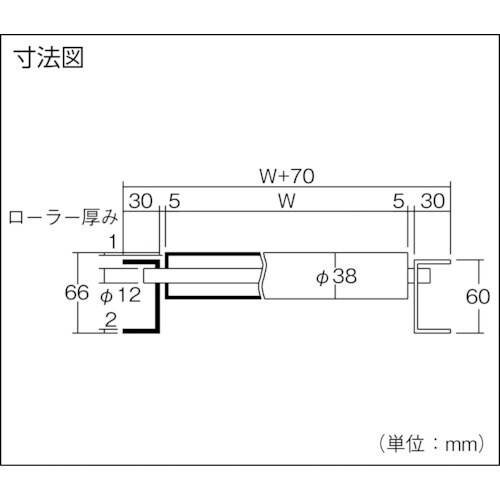 三鈴 スロットインSUSローラコンベヤMUS型Ф3
