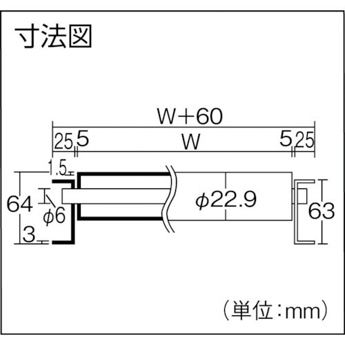 三鈴 アルミローラコンベヤMA22型 径22.9X