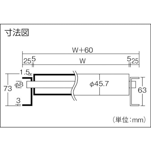 三鈴 アルミローラコンベヤMA45A型 径45.7