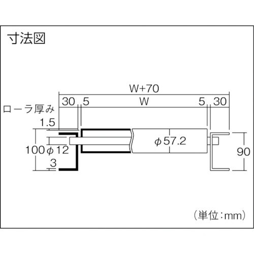 三鈴 アルミローラコンベヤMA57型 径57.2×