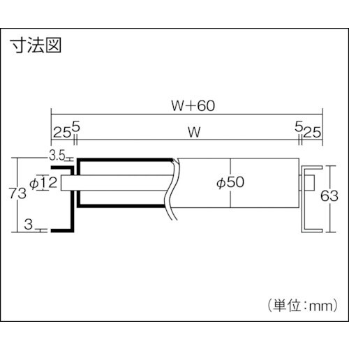 三鈴 樹脂ローラコンベヤMR50B型Ф50X3.5