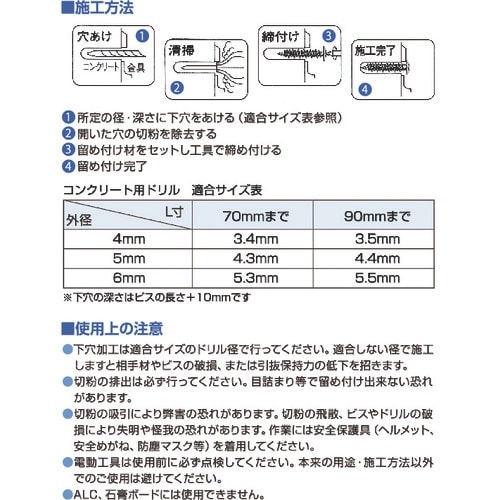 DAIDOHANT パワコン ステンレス サラ 5