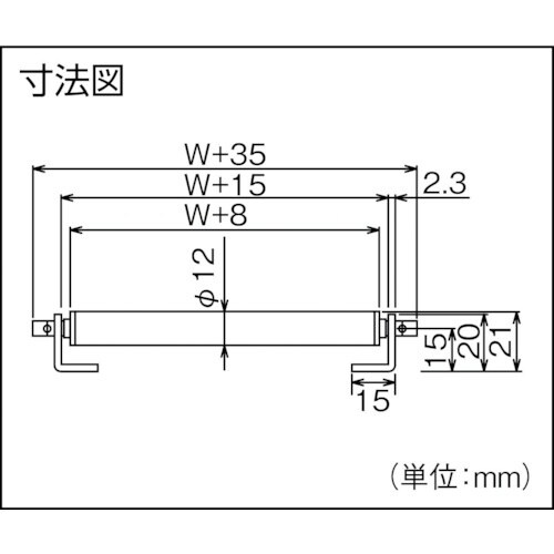 タイヨー スチールローラコンベヤ W100XP15