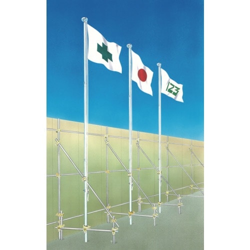 123 アルミポール 標準セット