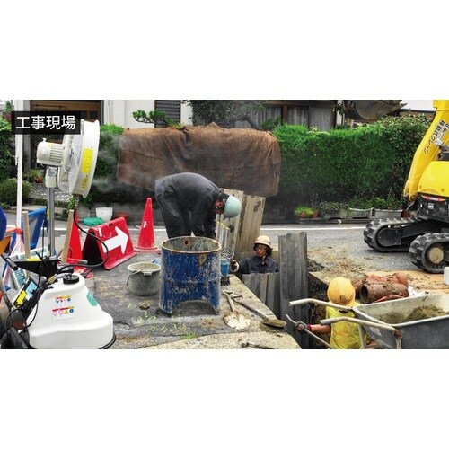 スーパー工業 100Vミスト発生機 SFJ−202