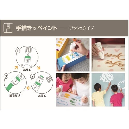 ニッぺ ペンキュア TEGAKI de PAINT