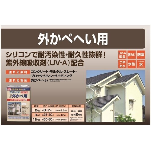 ニッぺ 水性シリコン外かべ用 8kg アイボリー