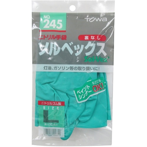 AS 耐薬ニトリル手袋 245−L