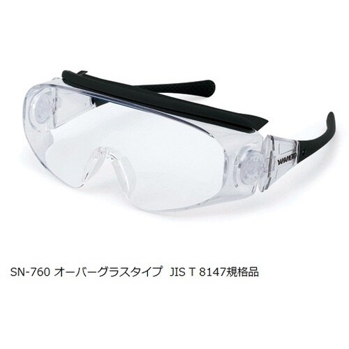 AS 保護メガネ SN−760 ブラック