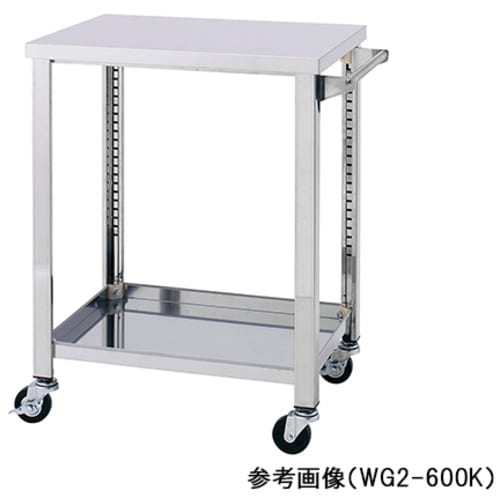 AS ステンレス製ワゴン WG2−600K