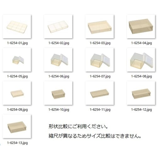 AS 持続性透明帯電防止ケースEBS1