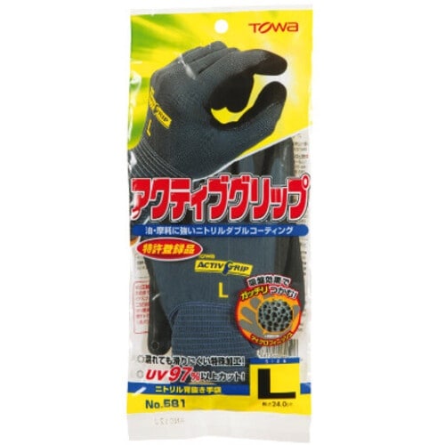 AS グリップ手袋 581 L